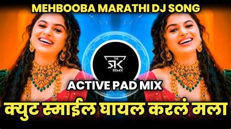 Mehbooba Dj Remix Cute Smile Ne Ghayal Kar Gai Mala Dj Song Insta