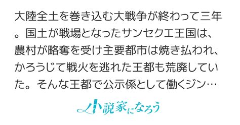 虹の表層、蒼の深奥 7 1 静寂の音