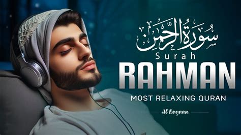 Surah Ar Rahman Majestic Voice Heart Touching Relaxing