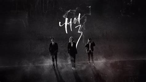 Dramatic Korean TV Drama Wallpaper