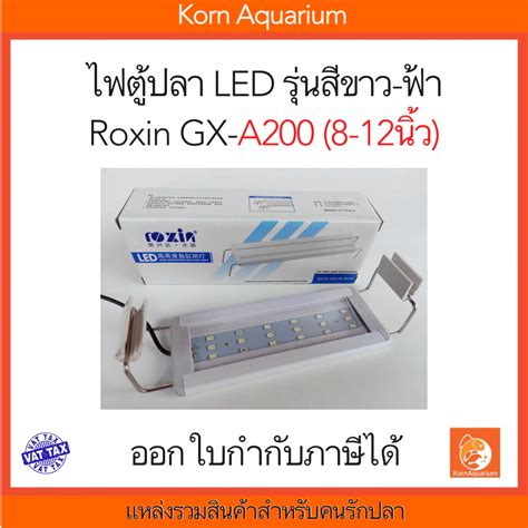 Roxin Led Gx A Lazada Co Th