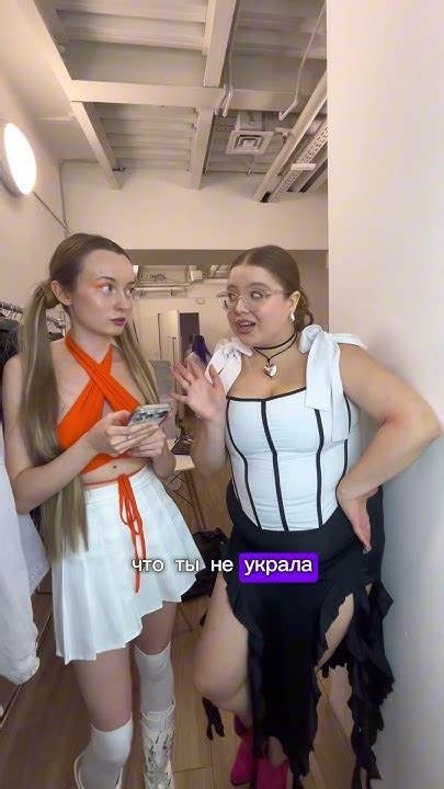 Флекси переобулась или нет? | т г к: нихао это рефлекси #shortvideo ...