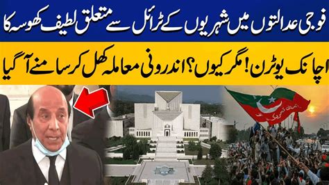 Latif Khosa Take U Turn On Trial Of Civilians In Military Courts