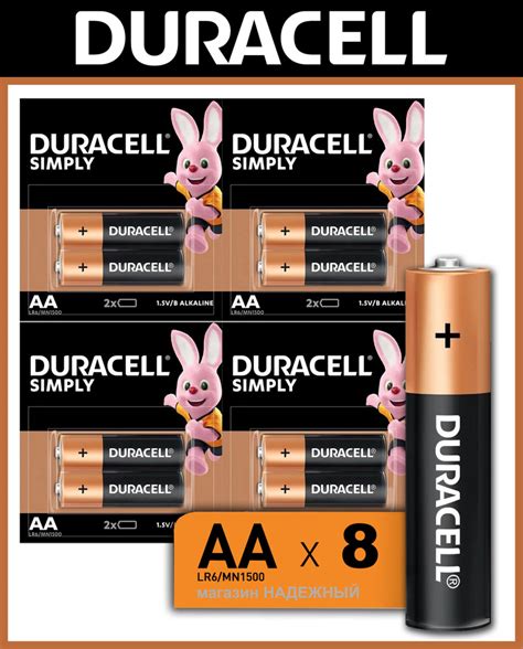 Батарейки щелочные алкалиновые Duracell Basic Aa Lr6 15v