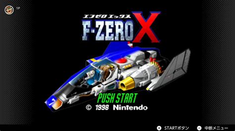 Gallery Here S A Look At The Switch Online Version Of F Zero X Plus A