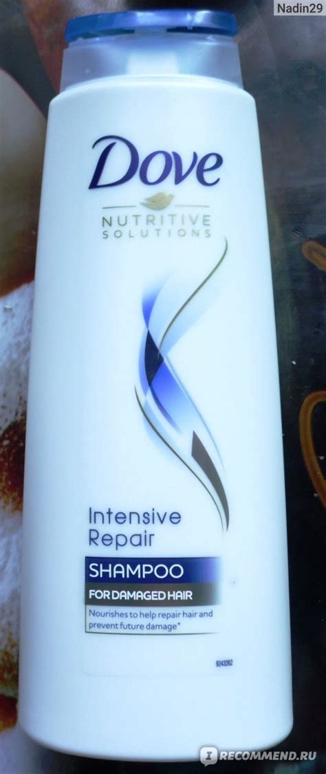 Шампунь Dove hair therapy DAMAGE SOLUTIONS интенсивное восстановление ...