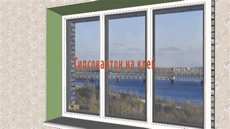 Пластиковые откосы из сендвич-панели - YouTube