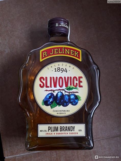 Бренди R Jelinek Slivovice Plum Brandy Отличный бренди чем то