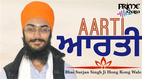 aarti bhai surjan singh ji hong kong wale prime khalsa youtube
