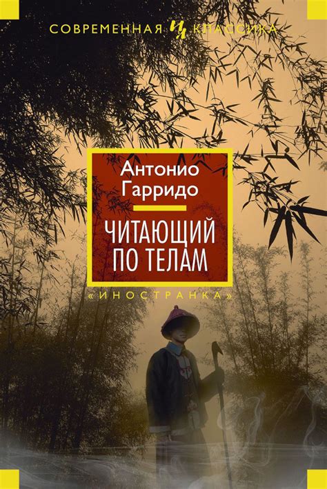 ТОП 30 Самые Лучшие Детективы Книги (Список Лучших)