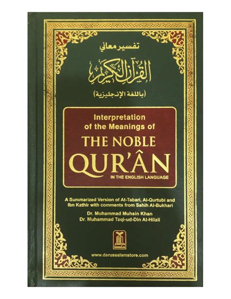 Interpretation Of The Meanings Of The Noble Quran Darussalam Aljareer Online