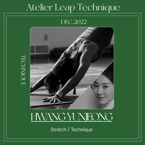 [아틀리에] Stretch/Technique_3주_ 황윤정 - Leap Studio