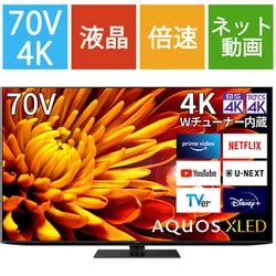 Sharp Aquos Xled Ep V K