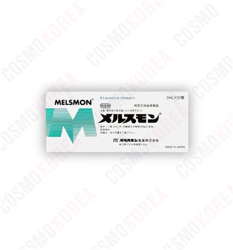 Buy Melsmon Online | Cosmo Korea