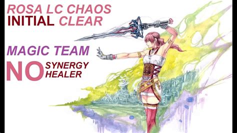 DFFOO GL Rosa LC Chaos Initial Clear No Synergy Healer 740k Score