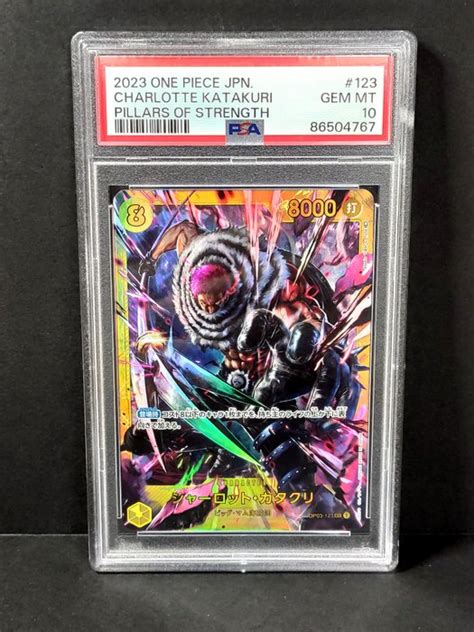 One Piece Card Game Graded Card Op Pillars Of Strength Japanese