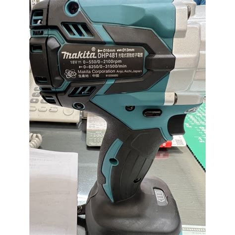 湧利電動工具 Makita 牧田 Dhp481充電式震動起子電鑽（保證原廠公司貨）整組含袋子 蝦皮購物