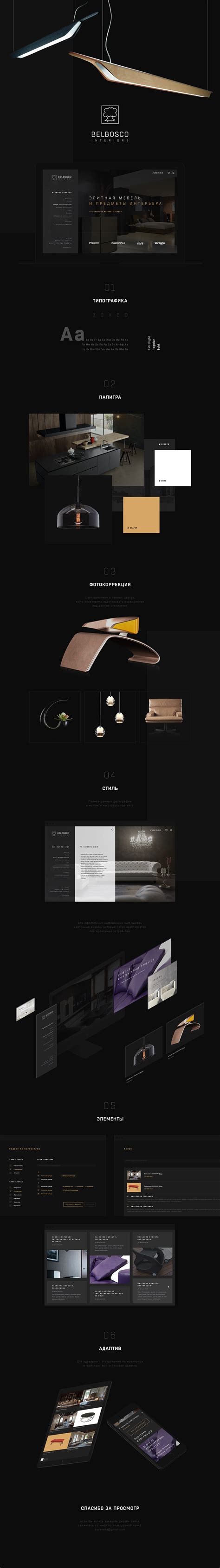 Belbosco on Behance