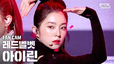 Irene News On Twitter Rt Baejoohyunews Clip Official