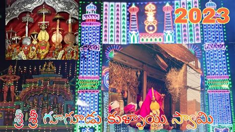 Gugudu kullai swamy Full video 2023 శర గగడ కళళయ సవమ