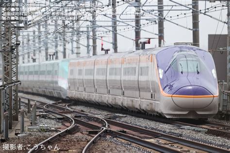 【jr東】e8系g1編成とe5系u46編成が併結し試運転 2nd Train鉄道ニュース