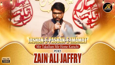 Zain Ali Jaffry Jashan E Pasban E Imamat A S Rajab