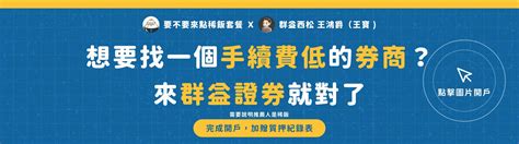 00915、00918、00919，強強對決！誰的表現最好？績效？殖利率？選股方式？成分股？ 要不要來點稀飯套餐