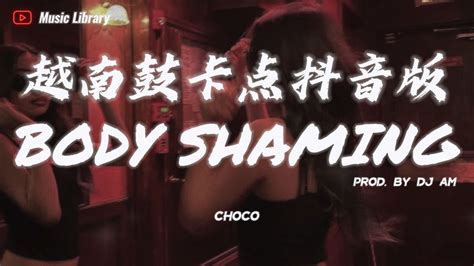 Body Shaming Ai Ch Ng Mu N M Nh Xinh Remix Hot Tik Tok Choco Dj Am Chords Chordify
