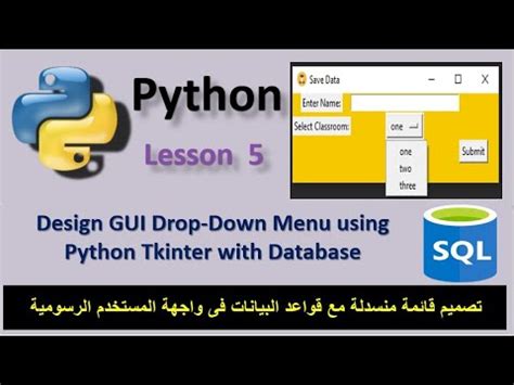 Design Gui Drop Down Menu Using Python Tkinter With Database