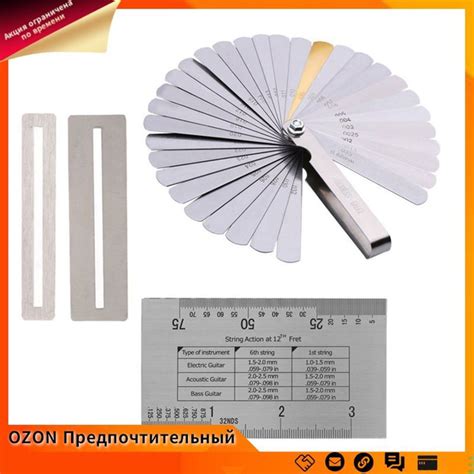 Гитарная Линейка для Измерения Струн С Набором Щупов и Защитных ...