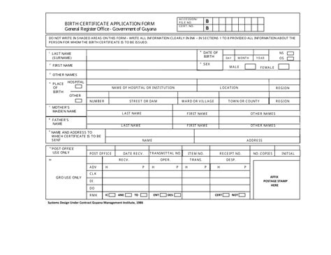 Guyana Birth Certificate Application Form Fill Out Sign Online And