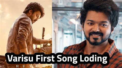 Varisu First Song Release Date Thalapathy Vijay Letest Update