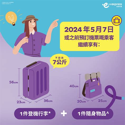 We explain the bxm3 fare and express schedule today 11