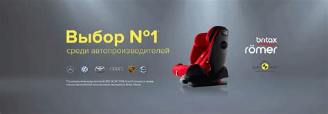 Самый большой выбор детских автокресел и колясок. Большой ассортимент ...