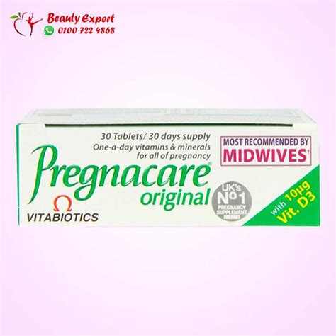 مكمل غذائي 30 كبسولة من فيتامين بريجناكير Pregnacare تخسيس شوب