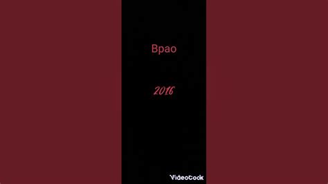 как выглядит крискас раньше и сейчас - YouTube