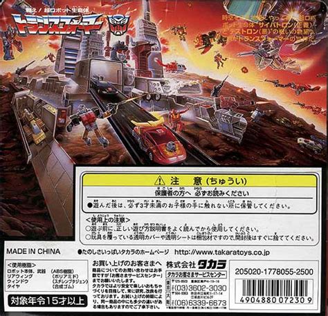 RODIMUS MAJOR HOT ROD IS OUT IN STORES Transformers