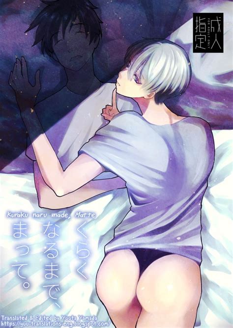 Yuri On Ice Luscious Hentai Manga Porn