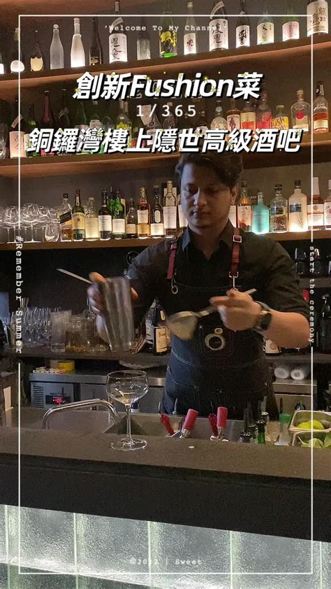 ciclo hong kongcauseway bayinternationalwinebar openrice hong kong