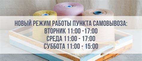 «Пряжа Петербурга» - итальянская бобинная пряжа