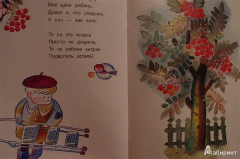 Книга: Разговоры - Ирина Токмакова. Купить книгу, читать рецензии ...