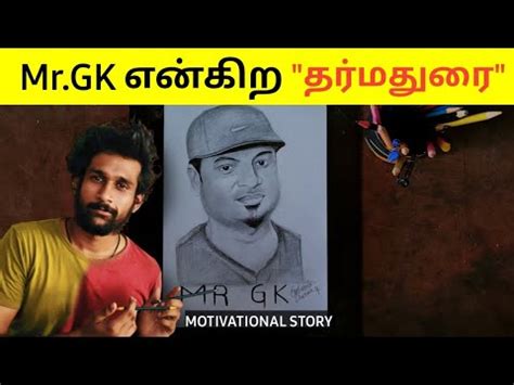 Mr Gk Story Timelapse Sketch Tuber Thamizha Mrgktamil Sketcher