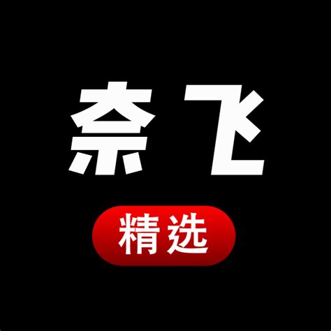 网飞netflix十大神剧 2021年奈飞神剧排行榜！ 知乎