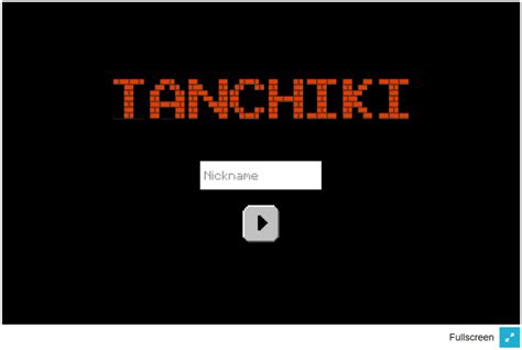 Танчики | Пикабу