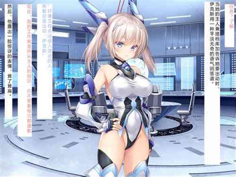 Group Courreges Accel Nhentai Hentai Doujinshi And Manga