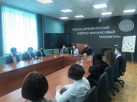 Государственное автономное профессиональное образовательное учреждение ...