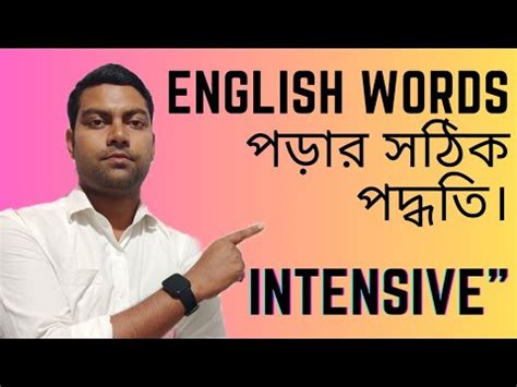 English Word Intensive Synonyms And Antonyms Increase Your