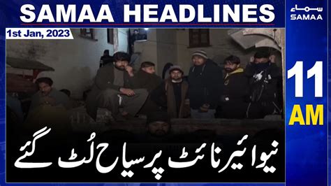 Samaa News Headlines 11am Samaa Tv 1st January 2023 Youtube