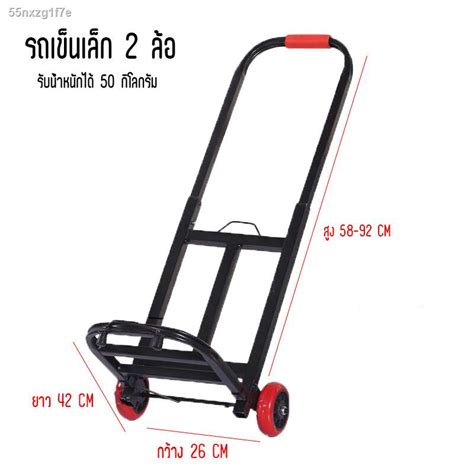 HOT สด รถเขนของ ลอ รถเขนขนของ รองรบนำหนกได kg รถเขญขนของ ลอ รถเขนพบได รถเขนยก