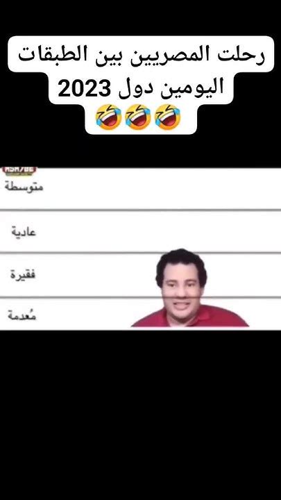 هم يضحك وهم يبكي Youtube